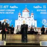 Слово Святейшего Патриарха Кирилла на торжественном вечере, посвященном 25-летию великого освящения кафедрального соборного Храма Христа Спасителя