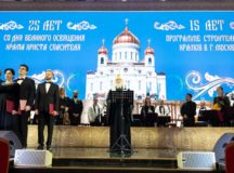 Слово Святейшего Патриарха Кирилла на торжественном вечере, посвященном 25-летию великого освящения кафедрального соборного Храма Христа Спасителя