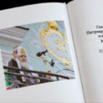 Книга проповедей Святейшего Патриарха Кирилла за 2024 год вышла в издательстве Троице-Сергиевой лавры