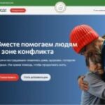 Патриаршая гуманитарная миссия совместно с Синодальным миссионерским отделом проводит онлайн-курсы для добровольцев по основам православной веры
