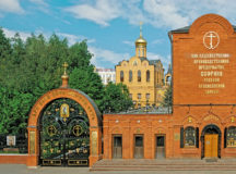 Патриаршее поздравление по случаю 45-летия со дня основания Художественно-производственного предприятия «Софрино»
